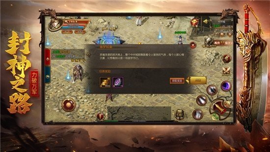 烈日皇城app游戏