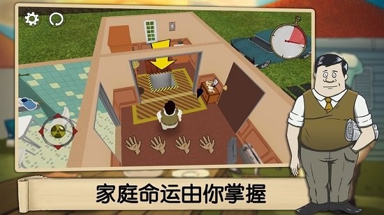 60秒避难所生存免费游戏