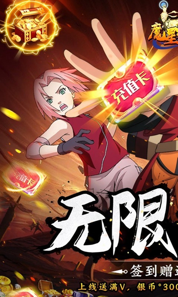 魔星狂点游戏游戏