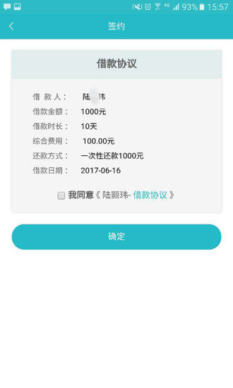 赤兔宝官网版APP