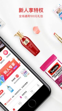通通优品APP