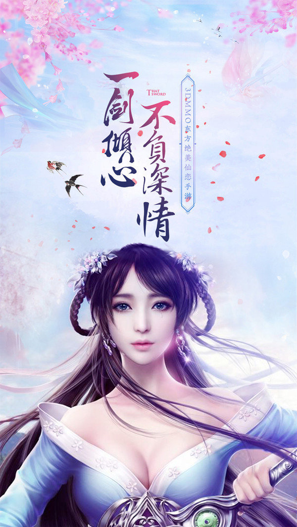 天下百度版游戏