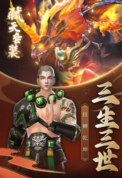 梦境奇缘游戏