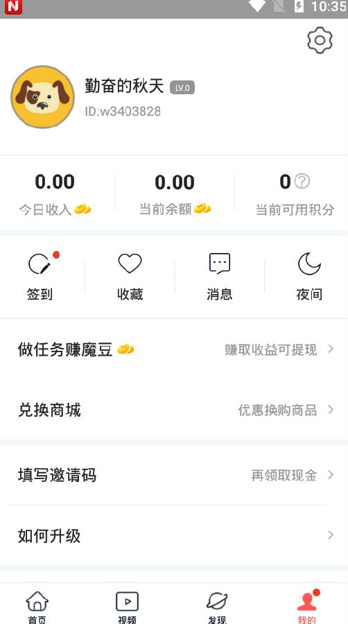 热点快讯游戏