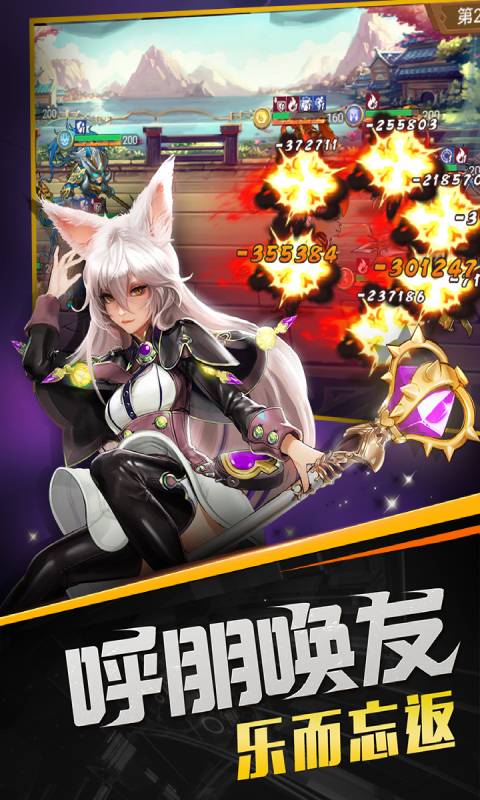 召唤师游戏