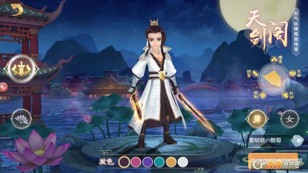 千年风华九游游戏
