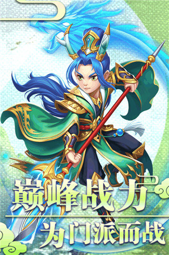 西游记之天蓬元帅游戏
