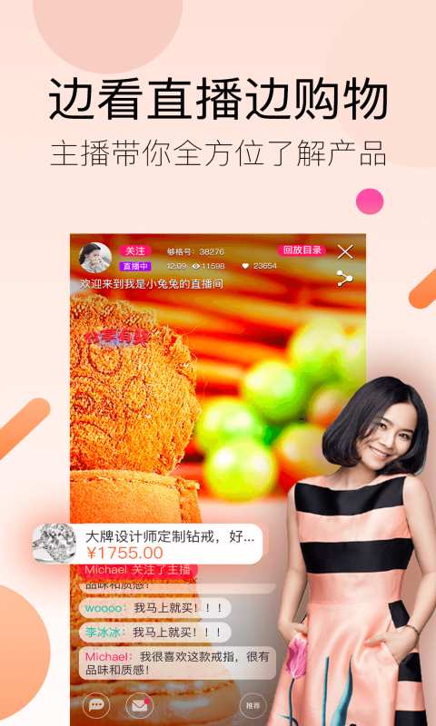GoGal够格APP