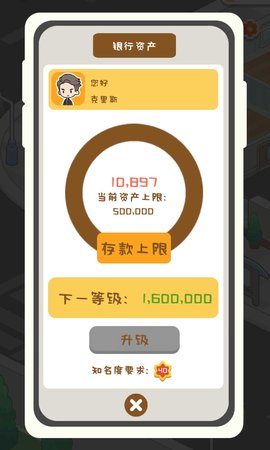 狂点大作战手机版游戏