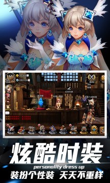 地下城史诗领主游戏