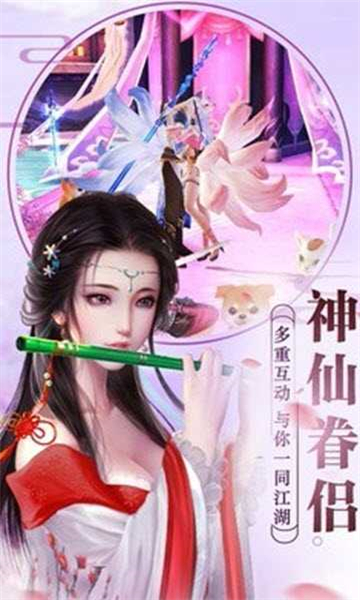 剑雨问道游戏