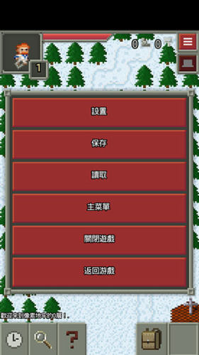 混合的像素地下城游戏