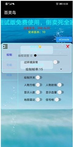 百灵鸟游戏游戏