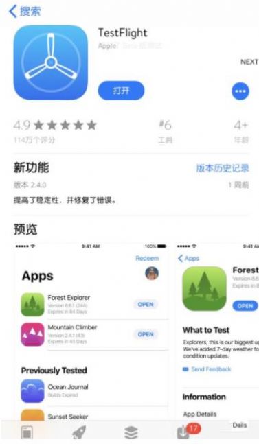 ehviewer绿色版本APP