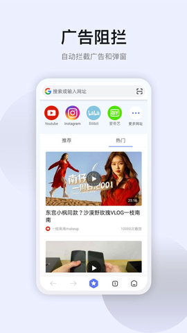 星海浏览器APP