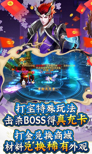 御剑青云传游戏