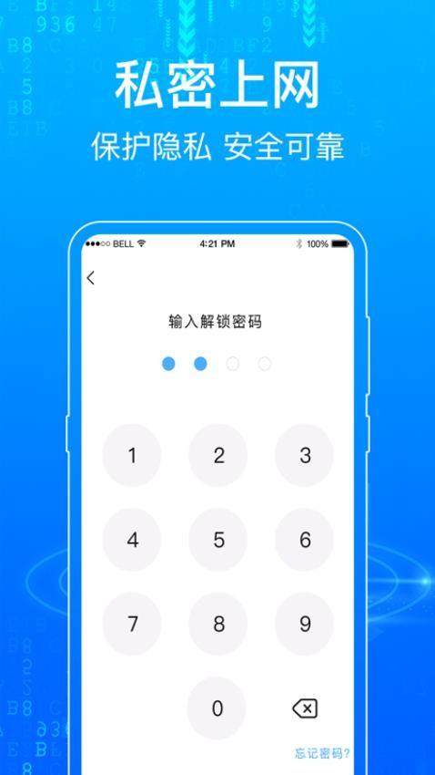 一点浏览器appAPP