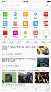 vip浏览器手机APP