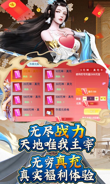 御剑青云传游戏