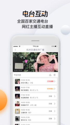 开吧APP