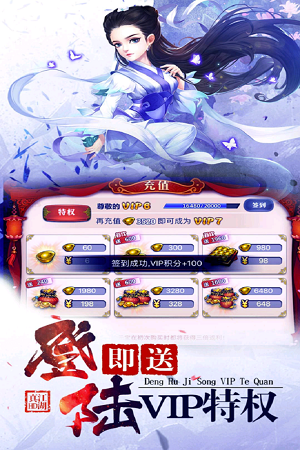 八卦江湖游戏
