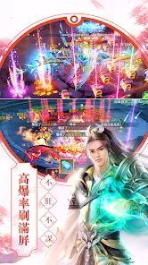 天界手机版游戏