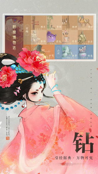 轩辕剑龙舞云山网易游戏