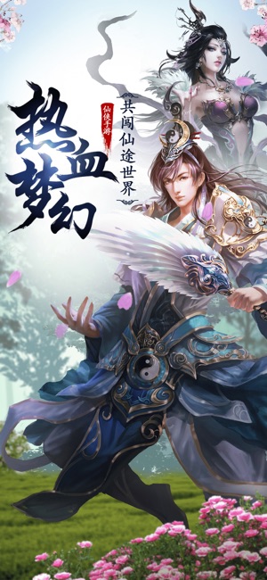 魔法驯兽战记版游戏