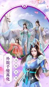天界手机版游戏