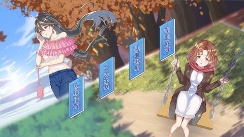 我是渣男游戏手机版游戏