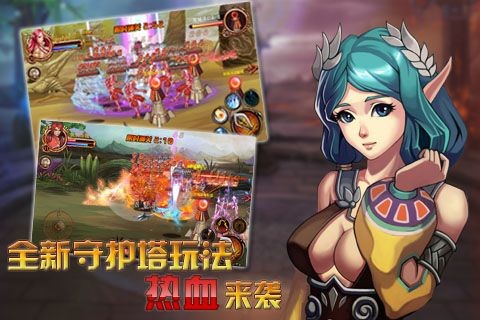 命运之刃游戏
