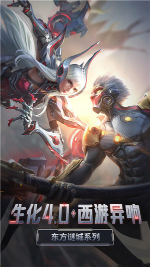 cf穿越火线手游游戏