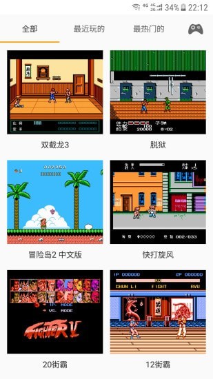 儿时小霸王APP