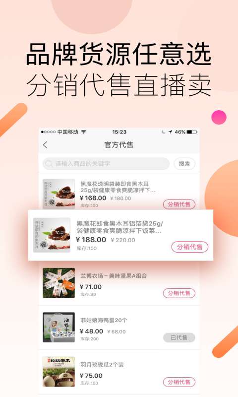 GoGal够格APP