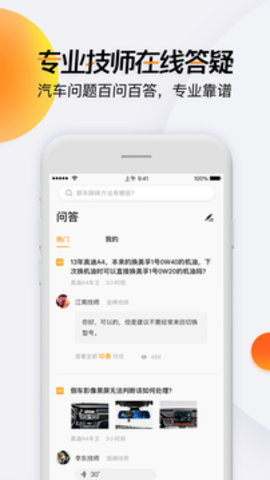 开吧APP