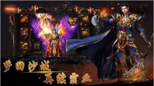 杀鸡爆裁决游戏
