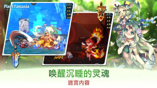 像素幻想游戏