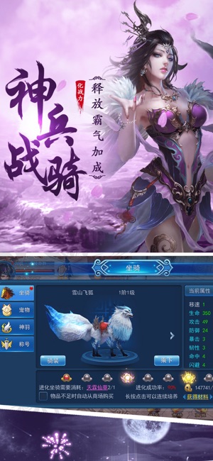 魔法驯兽战记版游戏