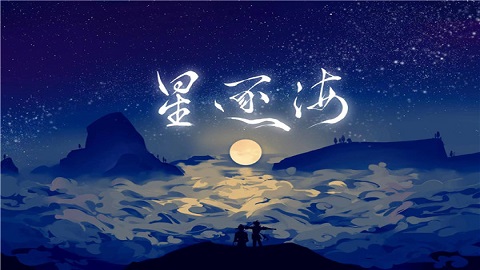 原神星逐海游戏游戏