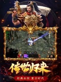 幽冥传奇攻速游戏