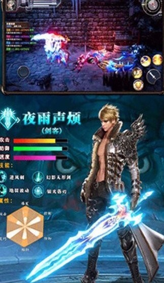 全职归来游戏