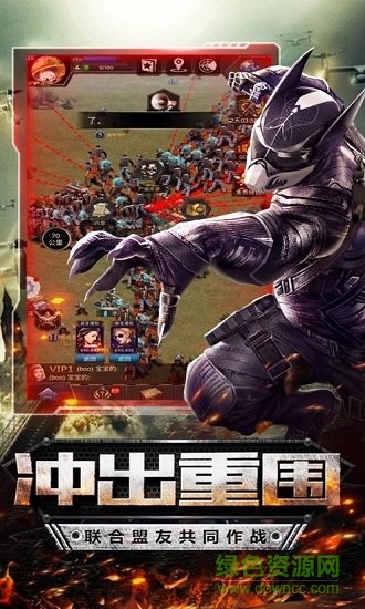 幸存玩家游戏