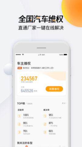 开吧APP