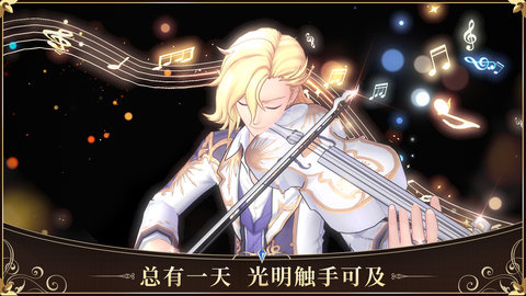 启源女神手游免费版游戏