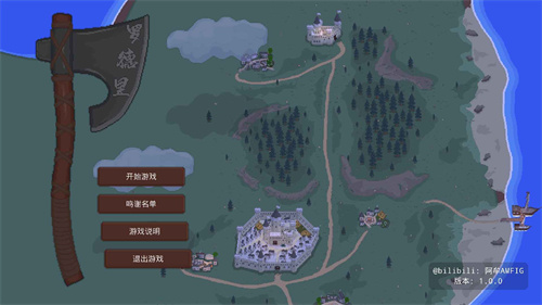 罗德里2023游戏