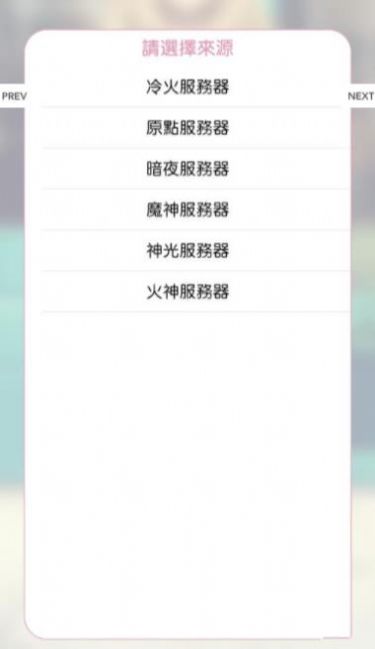 ehviewer绿色版本APP