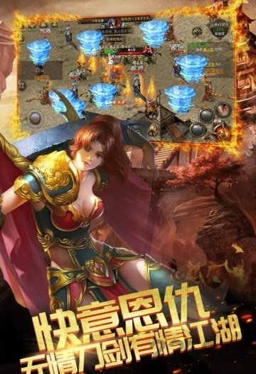 战神霸域游戏