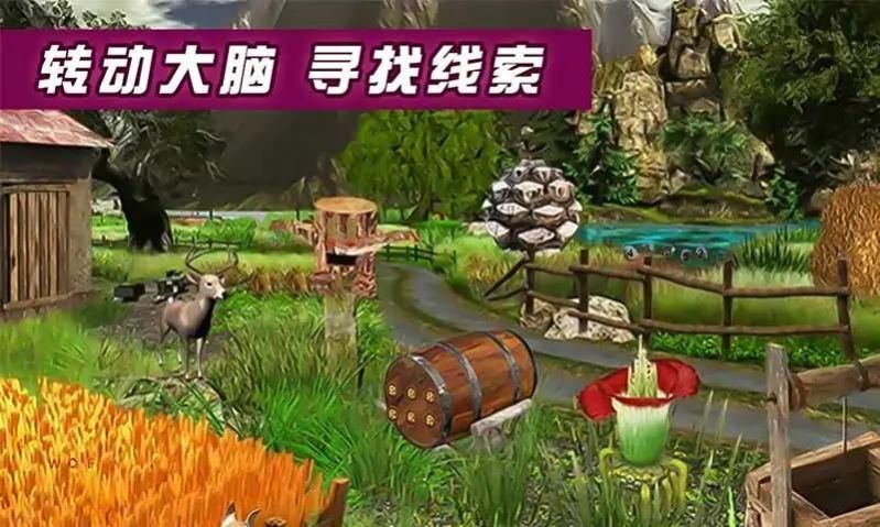 密室逃脱遗忘之地游戏游戏