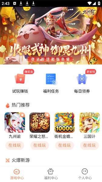 芭芭游游戏