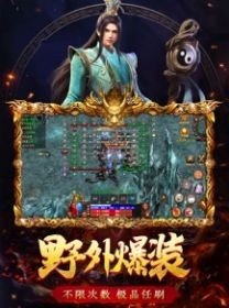 幽冥传奇攻速游戏
